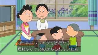 sazae-14