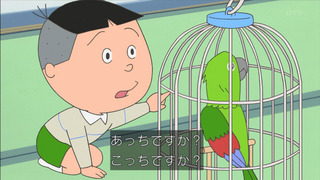 sazae-175
