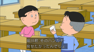 sazae-23
