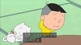 sazae-13