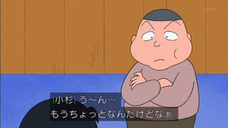 maruko-5