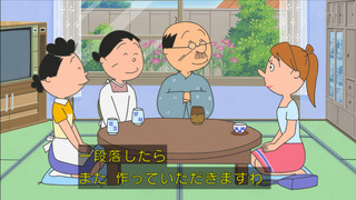 sazae-59