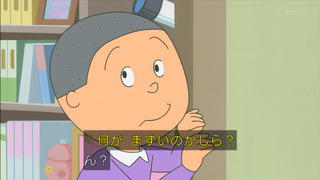 sazae-162