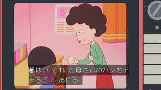 maru-198
