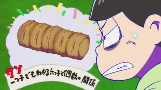 cap (144)