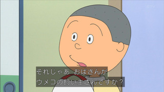 sazae-185