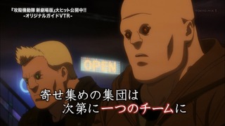 cap (217)