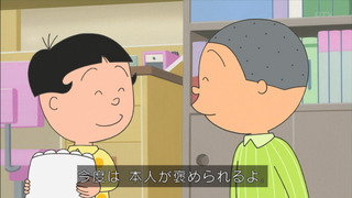 sazae-24