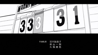 cap (207)