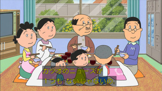 sazae-147