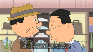 sazae-57