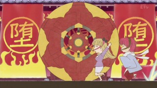 rin (209)
