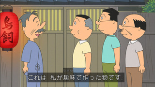 sazae-23