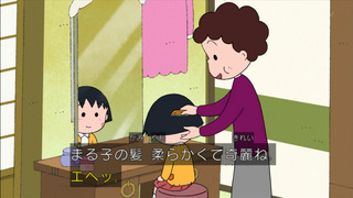 maruko1130_8