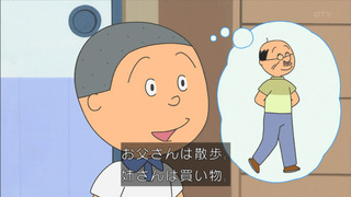 sazae-101
