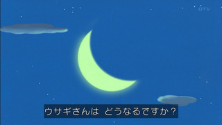 sazae-216