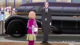 cap (238)