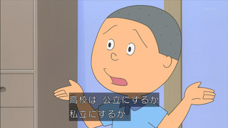 sazae-14
