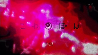 kowa (1)