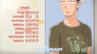 muco (95)