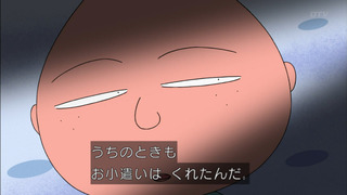 maruko-118
