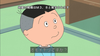 sazae-35