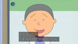 sazae-154
