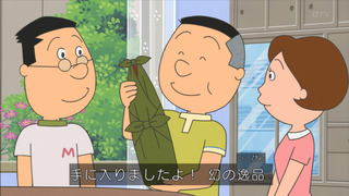 sazae-183