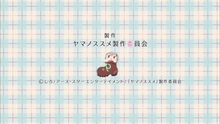 yamano24 (38)