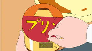 maruko-32