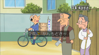 sazae-1