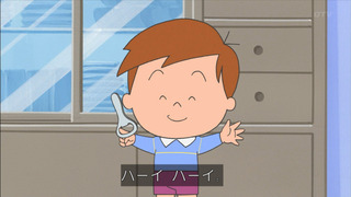 sazae-167