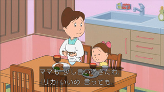 sazae-53