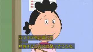 sazae-73