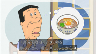 sazae-167