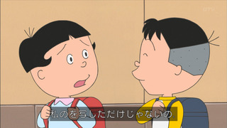 sazae-59
