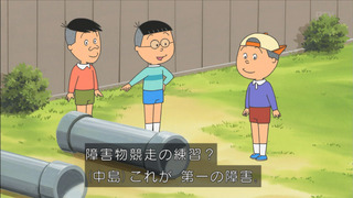 sazae-131