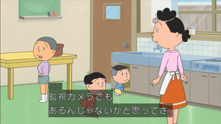 sazae-134