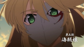 uta-184