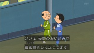 sazae-131