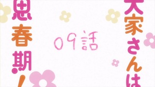 ooya (7)
