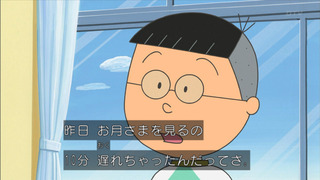 sazae-209