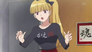 rin (103)