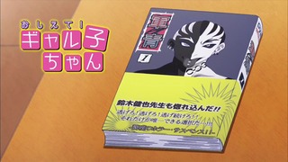 gya (49)