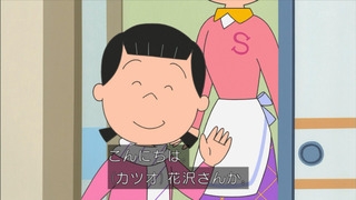 sazae-176