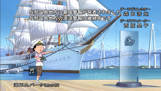 sazae-1