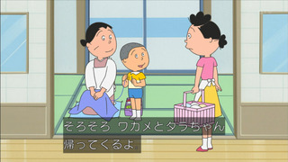 sazae-187