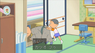 sazae-227