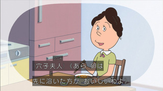 sazae-166