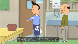 sazae-156